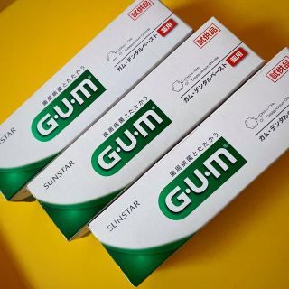 サンスター(SUNSTAR)のGUM 歯磨き粉(歯磨き粉)