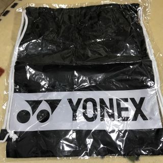 ヨネックス(YONEX)のヨネックス　袋　お値下げしました(テニス)