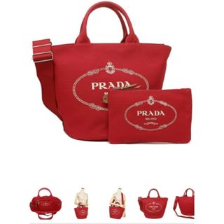 プラダ(PRADA)のプラダ　最終値下げです(トートバッグ)