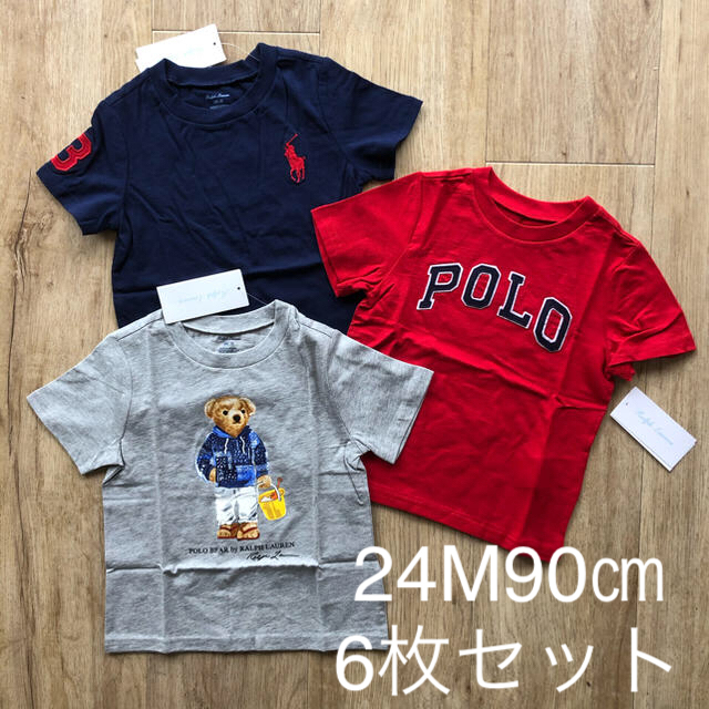 ラルフローレン 24M 6枚セット 90 ポロベア POLO 大切な noxcapital.de