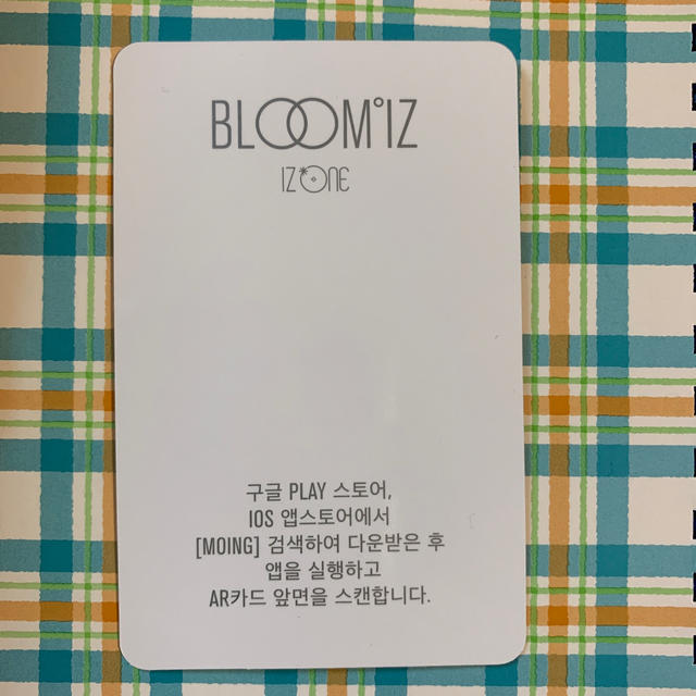 IZ*ONE BLOOM*IZ ウンビ トレカ I WAS エンタメ/ホビーのタレントグッズ(アイドルグッズ)の商品写真