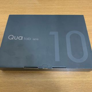 エーユー(au)の値下げしました！Qua tab QZ10 SIMフリー、新品・未使用品(タブレット)