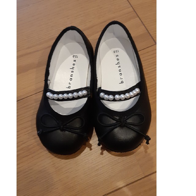 Branshes - fashionholic様専用 ブランシェス 合革 バレエシューズ
