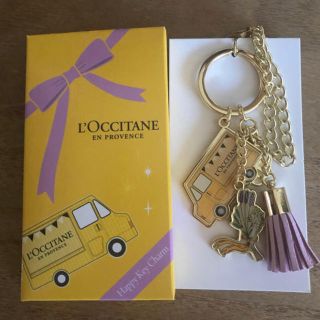 ロクシタン(L'OCCITANE)の新品未使用　ロクシタン　ハッピーキーチャーム(キーホルダー)