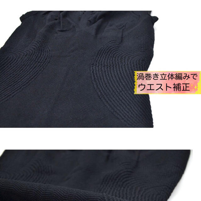 凸凹成型インナー　タンクトップ　M〜Lサイズ レディースの下着/アンダーウェア(アンダーシャツ/防寒インナー)の商品写真