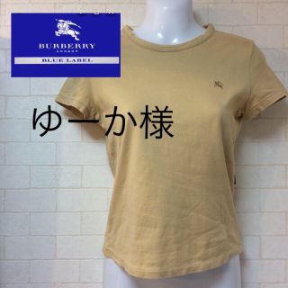 バーバリーブルーレーベル(BURBERRY BLUE LABEL)のBURBERRY BLUE LABEL 刺繍ロゴ Tシャツ(Tシャツ(半袖/袖なし))