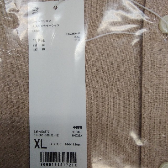 UNIQLO(ユニクロ)のunder様専用　コットリネンスタンドカラーシャツ　ブラック&ピンク メンズのトップス(シャツ)の商品写真