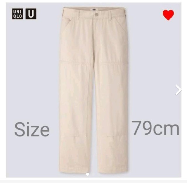 新品コメントUniqlo-U　ワークストレートパンツ　ナチュラル　SIZE-79cm