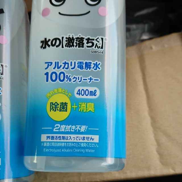 アルカリ電解水  水の激落ちくん インテリア/住まい/日用品の日用品/生活雑貨/旅行(日用品/生活雑貨)の商品写真