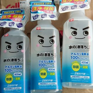 アルカリ電解水  水の激落ちくん(日用品/生活雑貨)