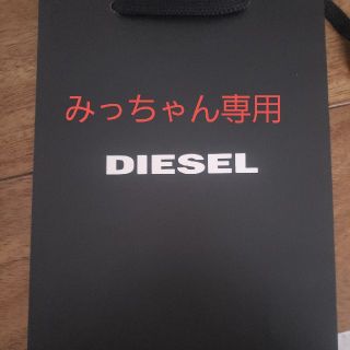 ディーゼル(DIESEL)のDIESEL　デニムワンピース(ひざ丈ワンピース)