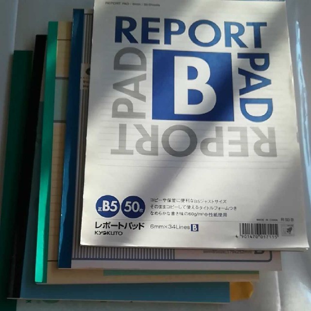 B5ノート 5冊 インテリア/住まい/日用品の文房具(ノート/メモ帳/ふせん)の商品写真