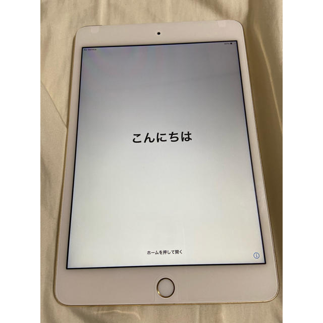 iPad mini 4 128GB