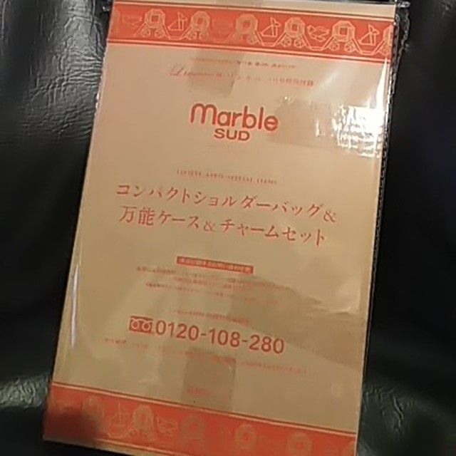 リンネル4月号付録 レディースのバッグ(ショルダーバッグ)の商品写真