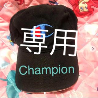 チャンピオン(Champion)のChampion キャップ(キャップ)