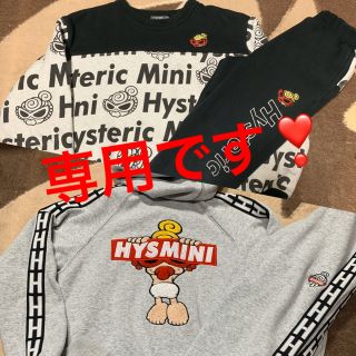 ヒステリックミニ(HYSTERIC MINI)のヒステリックミニ  目かくしミニ&グラフィックロゴ セットアップ(その他)