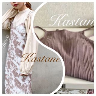 カスタネ(Kastane)の新作🍋¥7590【Kastane】タイダイアレンジキャミワンピース(ロングワンピース/マキシワンピース)