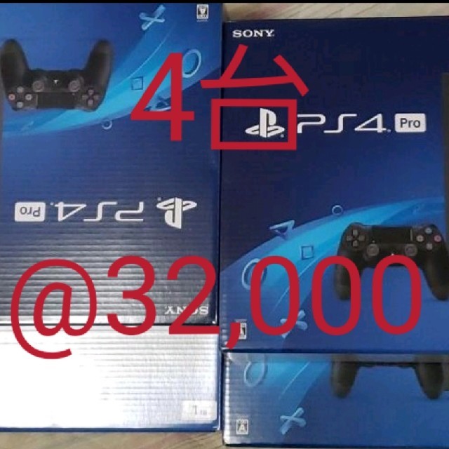 PlayStation4 - SONY PlayStation4 Pro CUH-7200BB01 3台セット