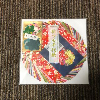 ちなちゃん様専用　　折つる千代紙(カード/レター/ラッピング)