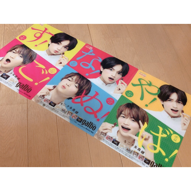 Sexy Zone - Sexy Zone グッズ セット🌹の通販 by tom's shop Sexy Zone - Sexy Zone グッズ セット🌹の通販 by tom's shop