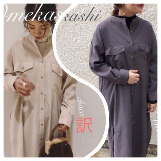 ミスティック(mystic)の訳あり⚠️¥10780【Omekashi】フラップポケットシャツワンピース(ロングワンピース/マキシワンピース)