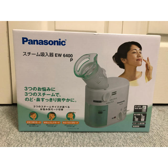 Panasonic(パナソニック)のスチーム吸引器 スマホ/家電/カメラの美容/健康(その他)の商品写真