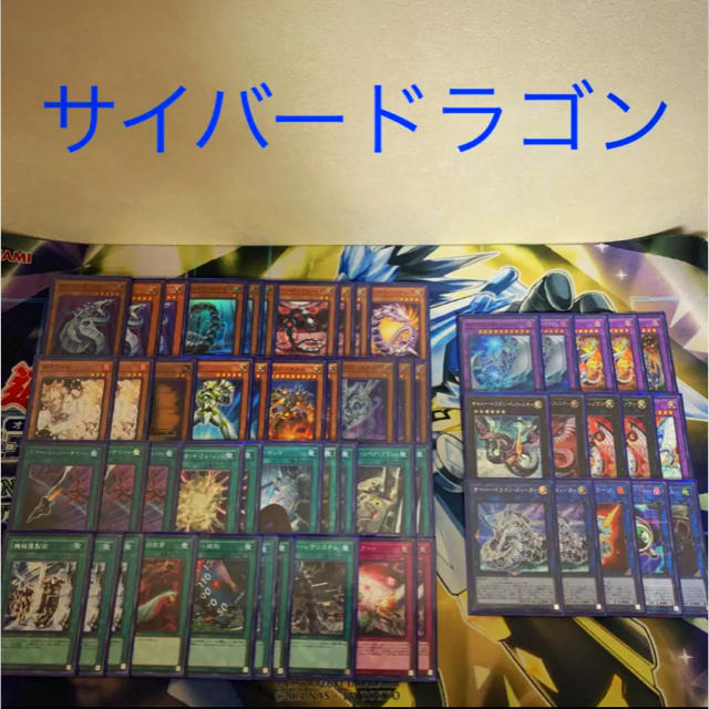 遊戯王(ユウギオウ)のみゅう様専用 エンタメ/ホビーのトレーディングカード(Box/デッキ/パック)の商品写真