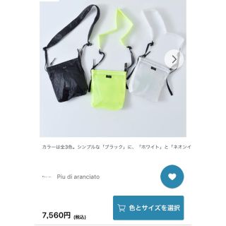 ビューティアンドユースユナイテッドアローズ(BEAUTY&YOUTH UNITED ARROWS)のstandard supplyショルダー新品(ショルダーバッグ)