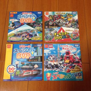 タカラトミー(Takara Tomy)のマクドナルドハッピーセット トミカ・プラレールDVDセット(キッズ/ファミリー)