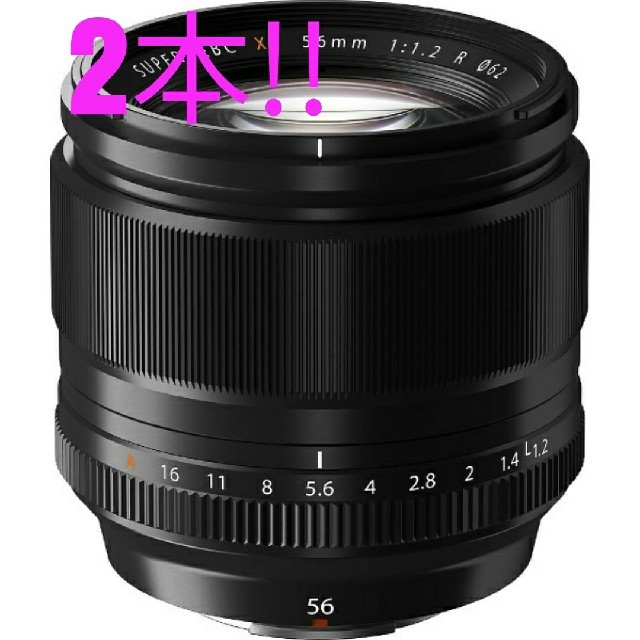 【新品・未開封】XF56mmF1.2 R FUJINON