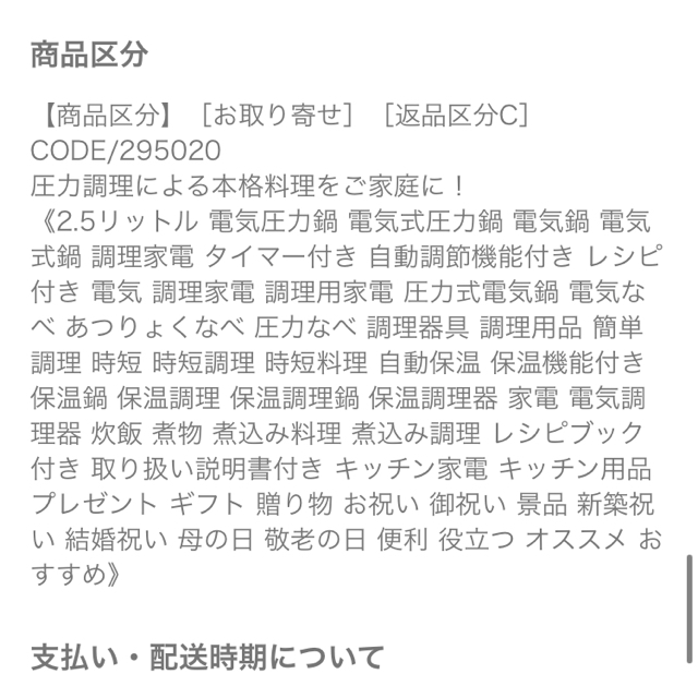 レイちゃん様専用 スマホ/家電/カメラの調理家電(炊飯器)の商品写真