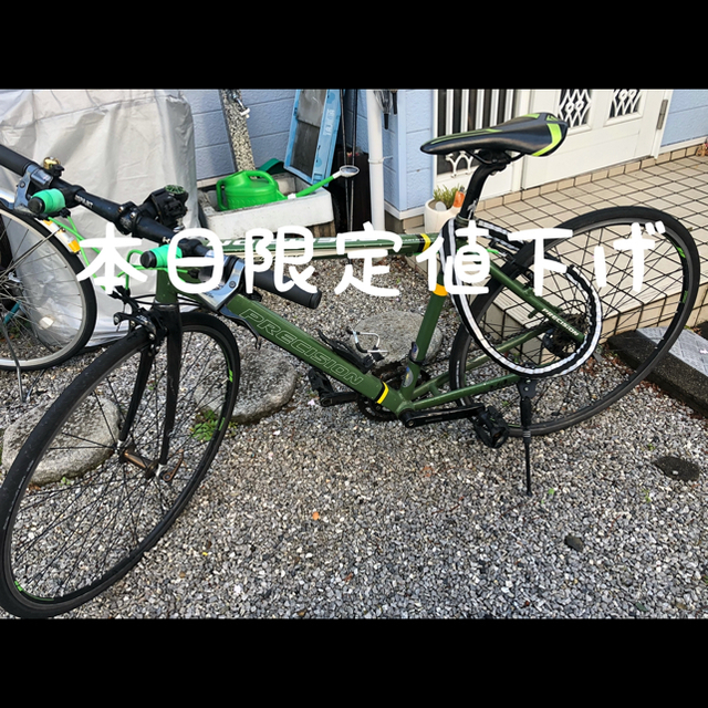 クロスバイク　値下げ可　本日まで自転車