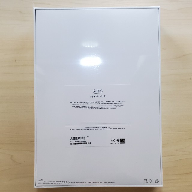 iPad Air3 新品未開封 スペースグレイ 64GB iPad Air3 新品未開封 スペースグレイ 64GB