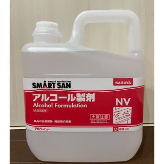 サラヤ(SARAYA)のアルコール　除菌剤　業務用5L(アルコールグッズ)