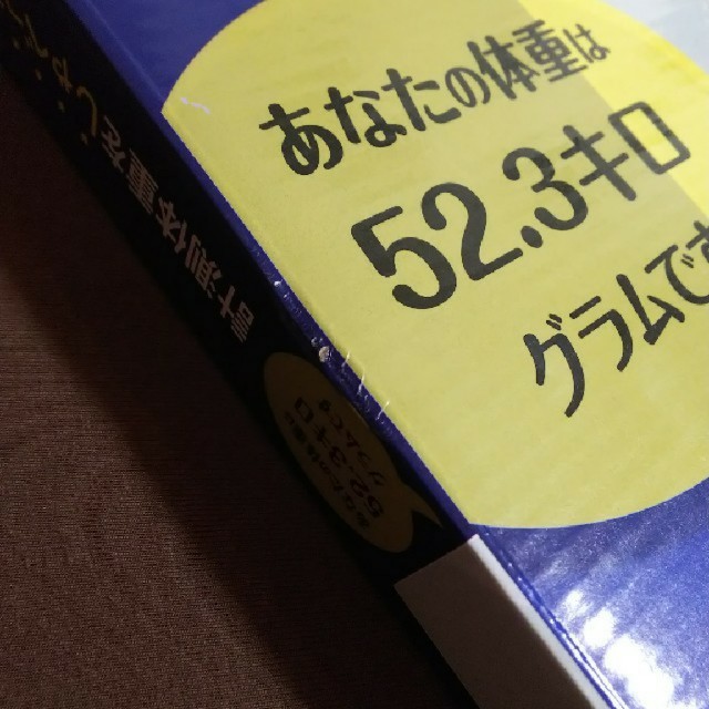 アナウンスヘルスメーター(ホワイト) スマホ/家電/カメラの生活家電(体重計)の商品写真