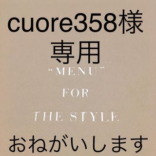 cuore358様　②(その他)