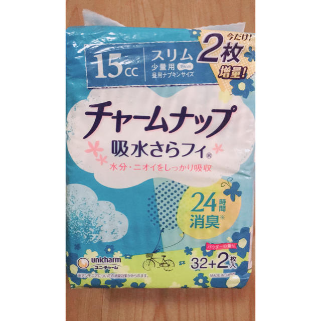 Unicharm(ユニチャーム)のユニチャーム チャームナップ15cc 32+2枚入 未使用品 インテリア/住まい/日用品の日用品/生活雑貨/旅行(その他)の商品写真