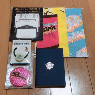 アラシ(嵐)の嵐　グッズセット(アイドルグッズ)