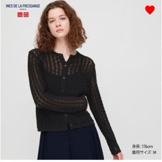 ユニクロ(UNIQLO)のポインテールカーディガン　ユニクロ(カーディガン)