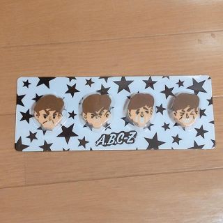 エービーシーズィー(A.B.C-Z)のA.B.C-Z グッズ　つかけし(アイドルグッズ)