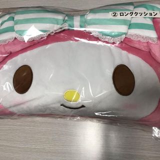 サンリオ(サンリオ)のマイメロディ　ロングクッション(キャラクターグッズ)