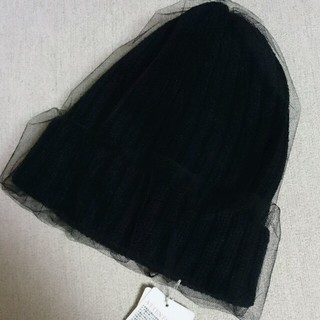 カシラ(CA4LA)のチュール ニット帽 黒＊CA4LA(ニット帽/ビーニー)
