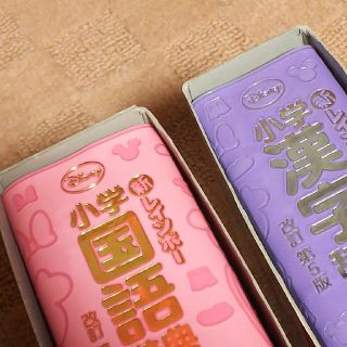 Disney ディズニー 小学漢字辞典 小学国語辞典の通販 By ひつじ S Shop ディズニーならラクマ Disney ディズニー 小学漢字辞典 小学国語辞典の通販 By ひつじ S Shop ディズニーならラクマ