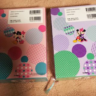 Disney ディズニー 小学漢字辞典 小学国語辞典の通販 By ひつじ S Shop ディズニーならラクマ Disney ディズニー 小学漢字辞典 小学国語辞典の通販 By ひつじ S Shop ディズニーならラクマ