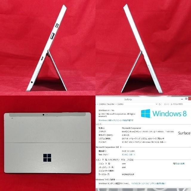 専用 / Microsoft Surface 3