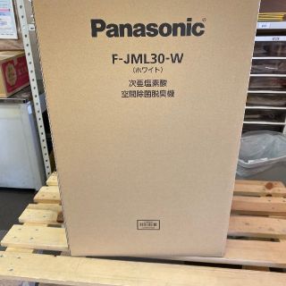 パナソニック(Panasonic)のパナソニック　ジアイーノ　F-JML30-W 24畳用(加湿器/除湿機)