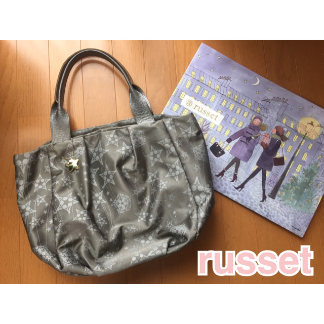 【russet】限定トートバッグ〈美品〉ラシット