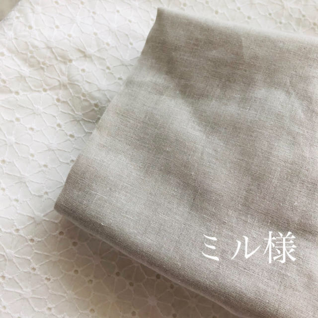 ミル様　専用✳︎ その他のその他(その他)の商品写真