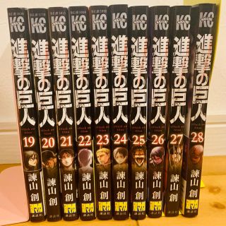 コウダンシャ(講談社)の進撃の巨人 21〜28巻(青年漫画)