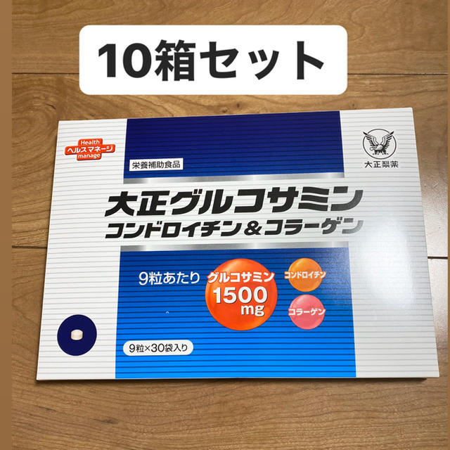 大正製薬(タイショウセイヤク)の新品★大正製薬　グルコサミン　コンドロイチン&コラーゲン 食品/飲料/酒の健康食品(コラーゲン)の商品写真